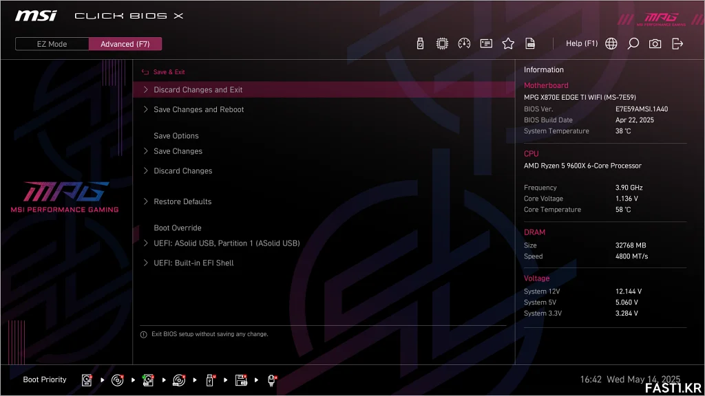 MSI MPG X870E 엣지 TI WIFI B28