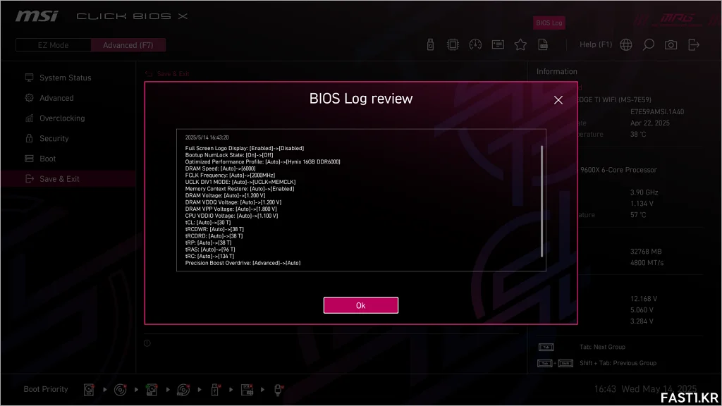 MSI MPG X870E 엣지 TI WIFI B29