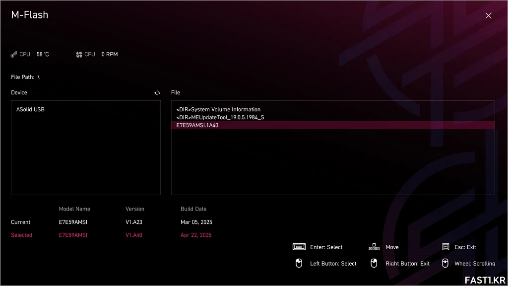 MSI MPG X870E 엣지 TI WIFI B30