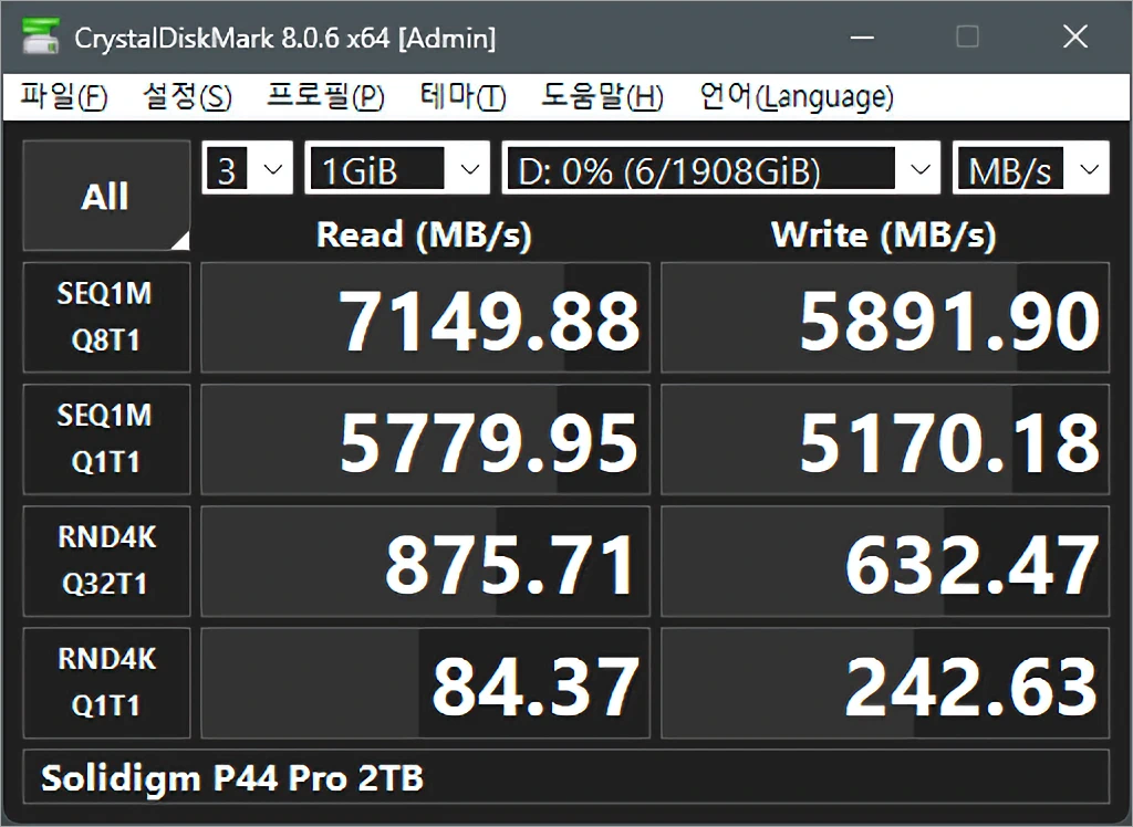 MSI MPG X870E 엣지 TI WIFI T06