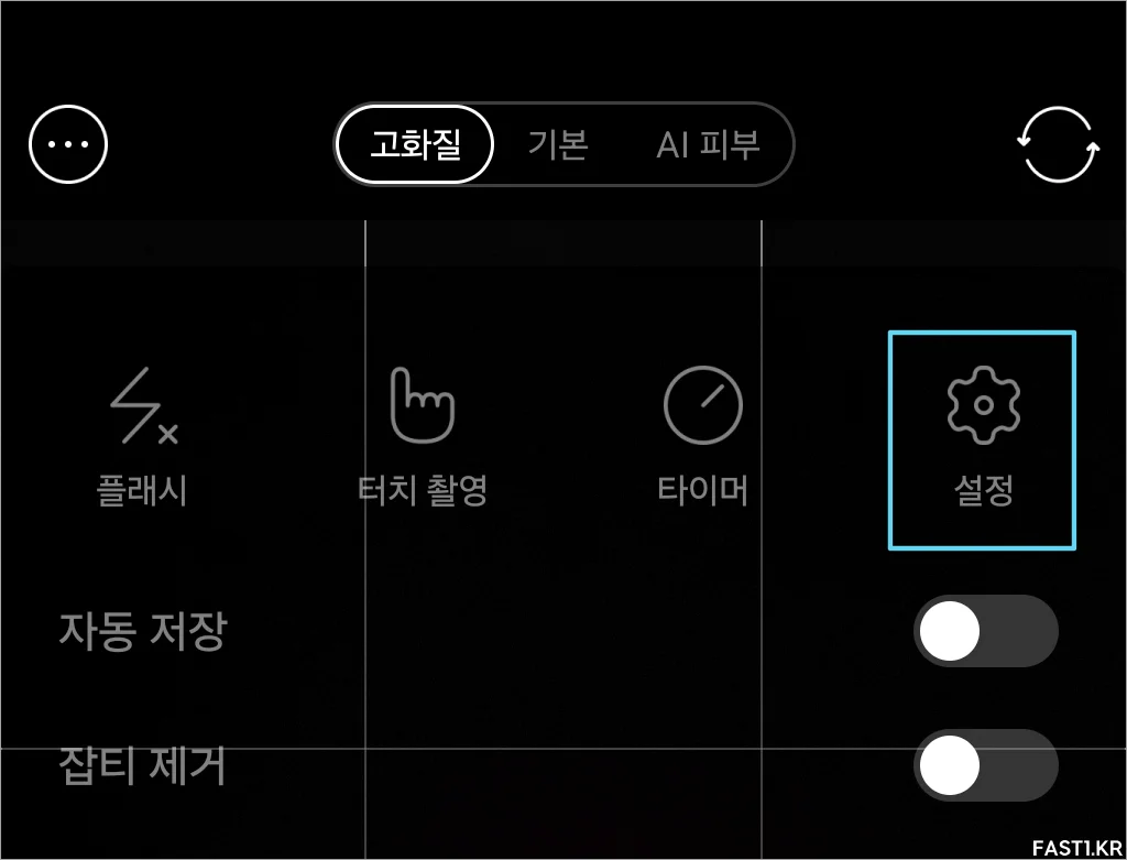 소다 5