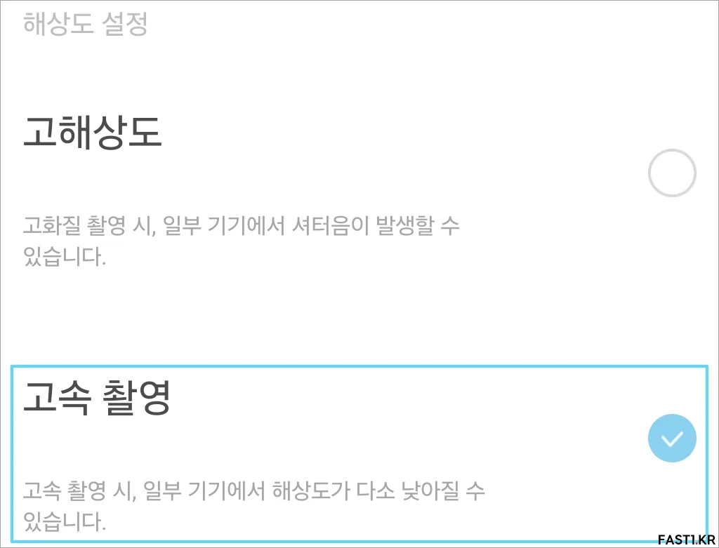 소다 6