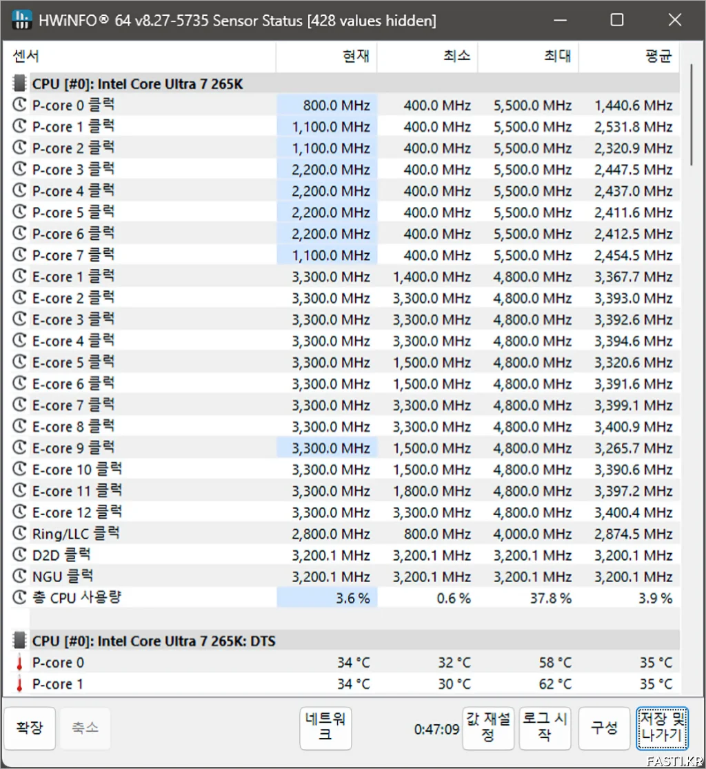 인텔 코어 울트라 7 265K 미션 2 02