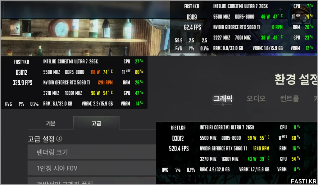 인텔 코어 울트라 7 265K 미션 2 03