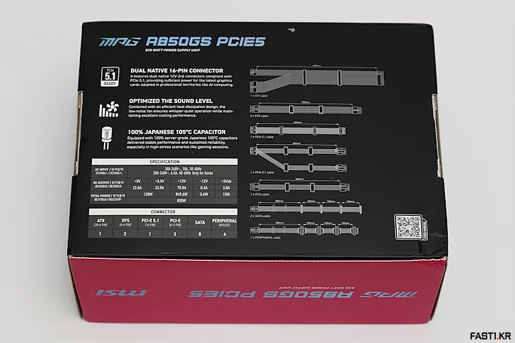 MSI MPG A850GS 80PLUS 골드 풀 모듈러 ATX 3.1 리뷰 07