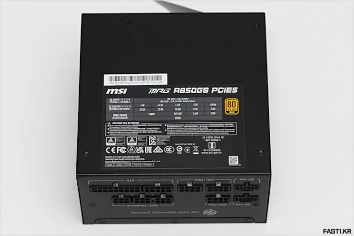 MSI MPG A850GS 80PLUS 골드 풀 모듈러 ATX 3.1 리뷰 23