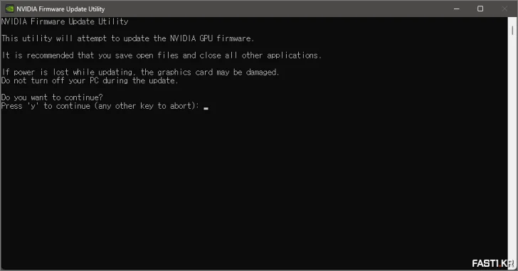 NVIDIA 지포스 RTX 5060 시리즈 UEFI 펌웨어 업데이트 툴 01