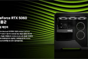 NVIDIA 지포스 RTX 5060 시리즈 UEFI 펌웨어 업데이트 툴 04