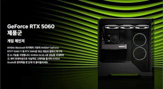 NVIDIA 지포스 RTX 5060 시리즈 UEFI 펌웨어 업데이트 툴 04