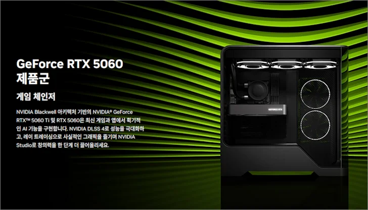 NVIDIA 지포스 RTX 5060 시리즈 UEFI 펌웨어 업데이트 툴 04