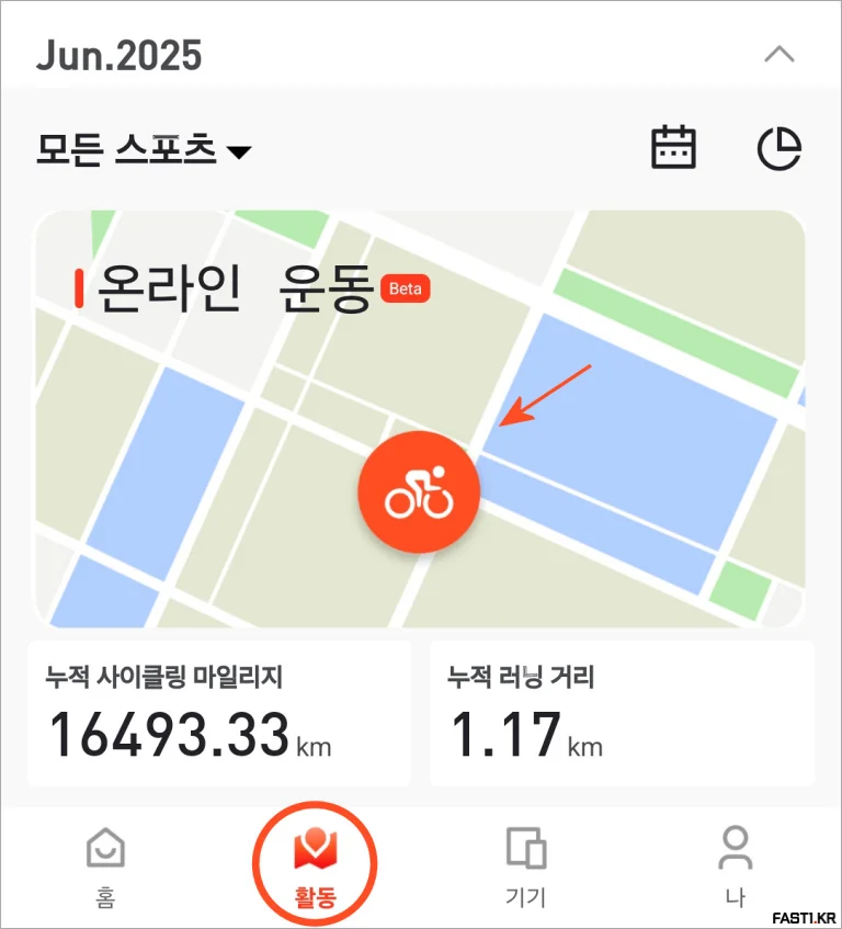 iGPSPORT 스마트폰 자전거 속도계 앱 스트라바 후방 레이더 지원 02