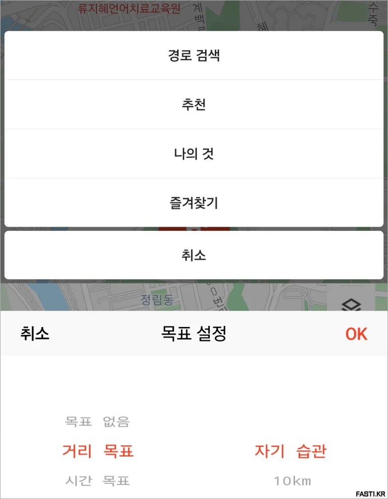 iGPSPORT 스마트폰 자전거 속도계 앱 스트라바 후방 레이더 지원 04