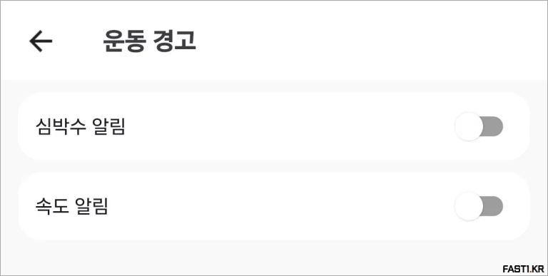 iGPSPORT 스마트폰 자전거 속도계 앱 스트라바 후방 레이더 지원 09