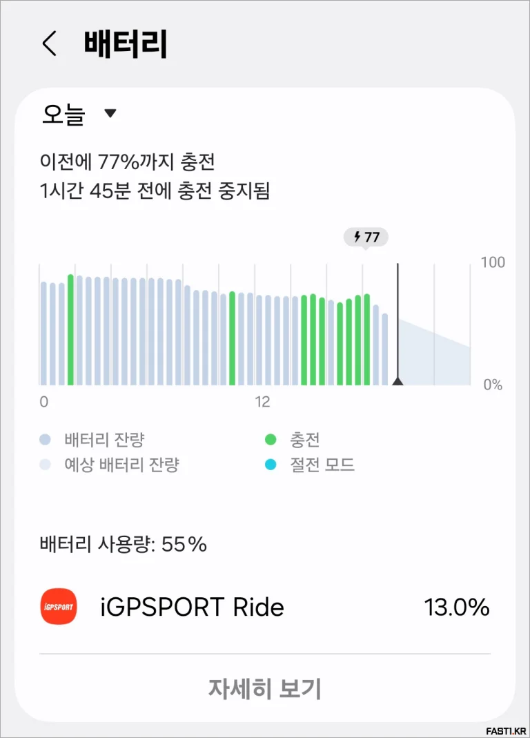 iGPSPORT 스마트폰 자전거 속도계 앱 스트라바 후방 레이더 지원 14