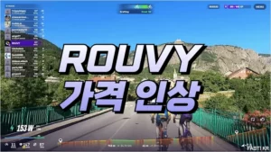 루비 1
