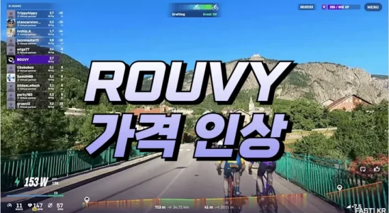 루비 1