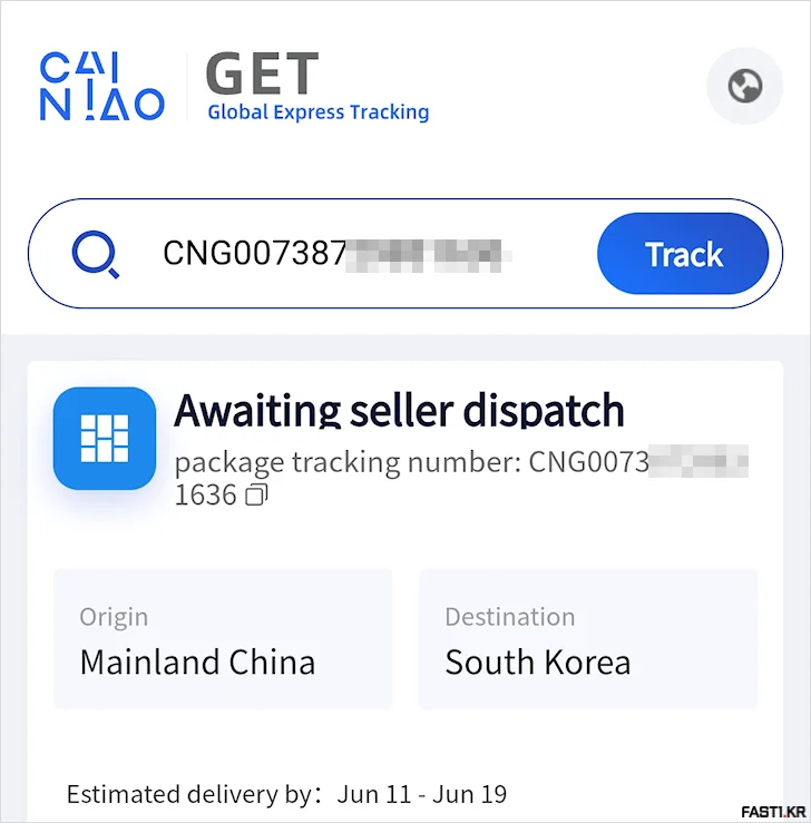 알리익스프레스 CNG 운송장 조회 방법 2