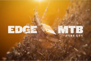 가민 엣지 MTB 1