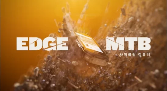 가민 엣지 MTB 1