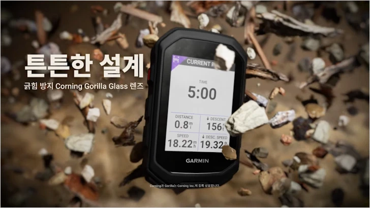 가민 엣지 (EDGE) MTB: 오프로드 특화 사이클링 컴퓨터 3 가민 엣지 MTB 2