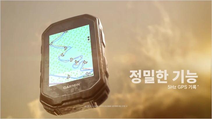 가민 엣지 (EDGE) MTB: 오프로드 특화 사이클링 컴퓨터 4 가민 엣지 MTB 4
