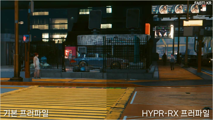 AMD 라데온 소프트웨어 HYPR RX 02