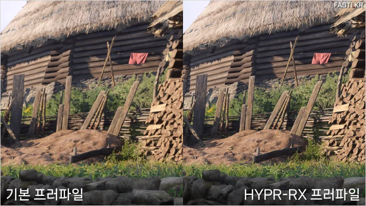 AMD 라데온 소프트웨어 HYPR RX 04