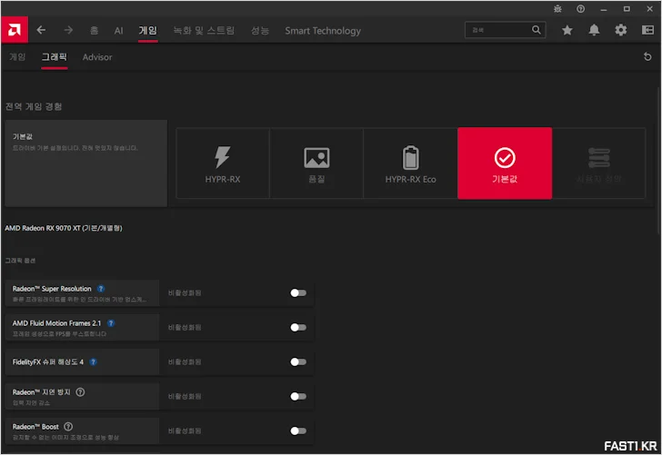AMD 라데온 소프트웨어 N 12