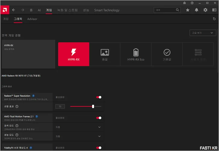 AMD 라데온 소프트웨어 N 16