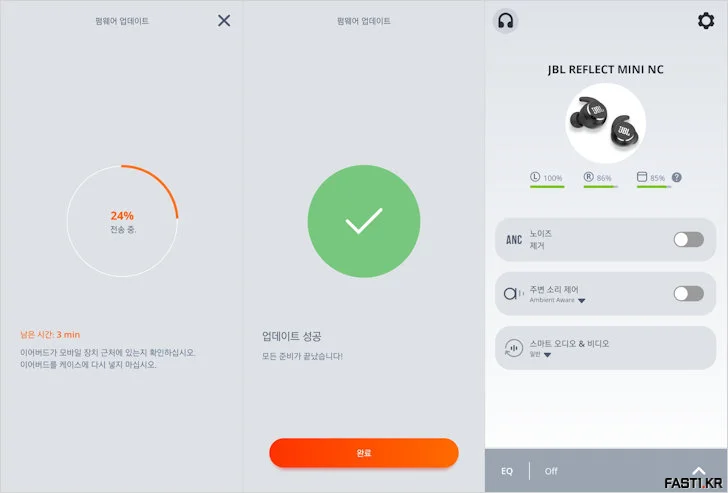 JBL 리플렉트 미니 NC 11