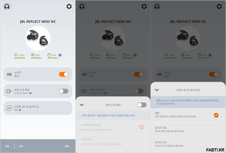 JBL 리플렉트 미니 NC 12