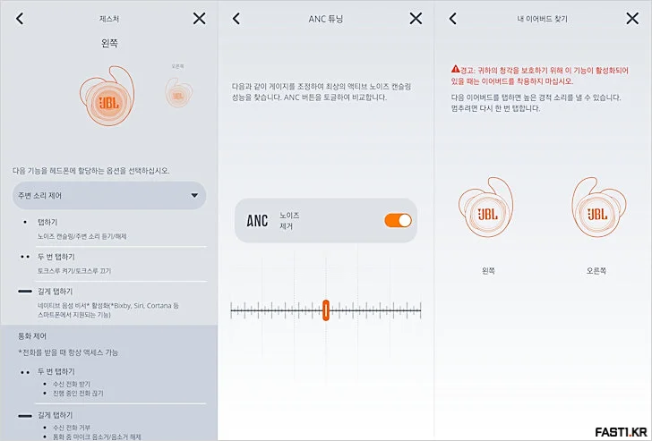 JBL 리플렉트 미니 NC 13