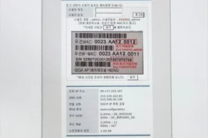 SKB SK 브로드밴드 공유기 관리자 로그인 방법 7