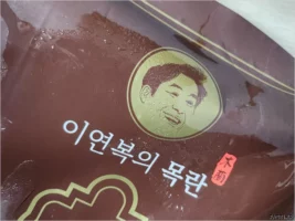 이연복 목란 짜장면 03