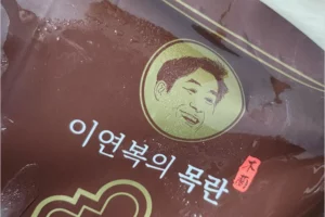 이연복 목란 짜장면 03