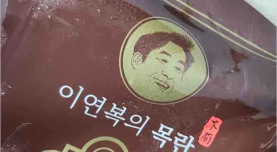 이연복 목란 짜장면 03
