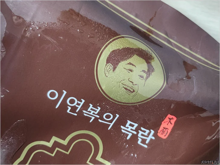 이연복 목란 짜장면 03