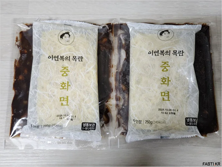 이연복 목란 짜장면 08