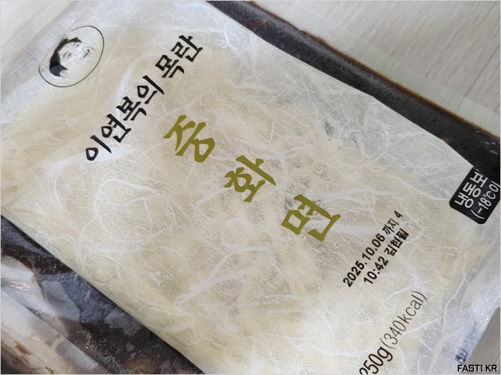 이연복 목란 짜장면 09