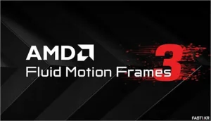 AMD AFMF 3