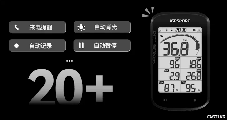 iGPSPORT BSC100Max 12