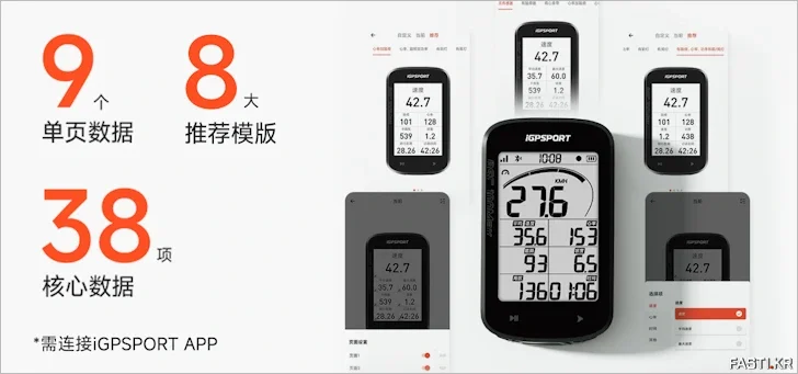 iGPSPORT BSC100Max 5