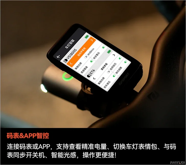 iGPSPORT ET6 9