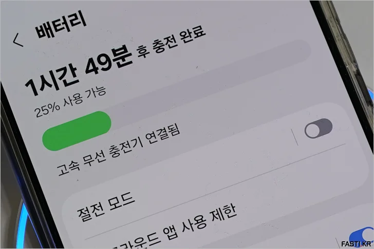 스카이 필 W2 아이언 플러스 고속 무선충전패드 SKY W2P 16