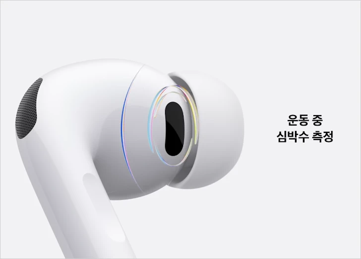애플 에어팟 프로 3: 스펙, 특징, 가격, 출시일 14 애플 에어팟 3 5