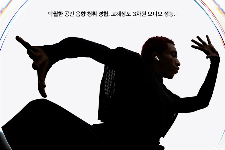 애플 에어팟 프로 3: 스펙, 특징, 가격, 출시일 11 애플 에어팟 3 6