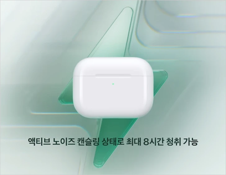 애플 에어팟 프로 3: 스펙, 특징, 가격, 출시일 16 애플 에어팟 3 8