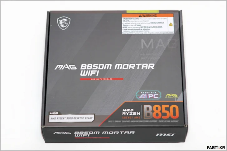 MSI MAG B850M 박격포 WIFI 리뷰 104 MSI MAG B850M 박격포 WIFI 02