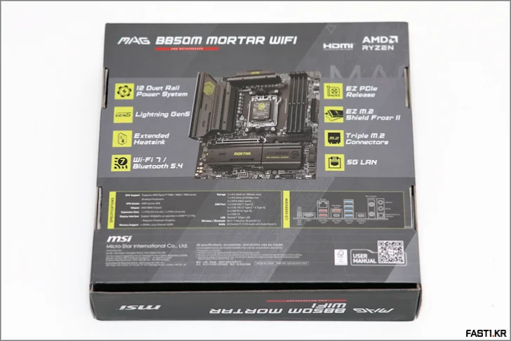 MSI MAG B850M 박격포 WIFI 리뷰 105 MSI MAG B850M 박격포 WIFI 03