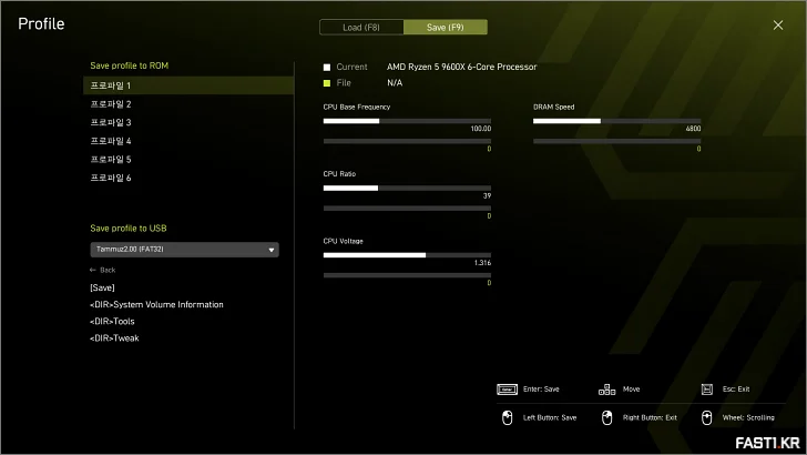 MSI MAG B850M 박격포 WIFI 리뷰 166 MSI MAG B850M 박격포 WIFI BIOS 06